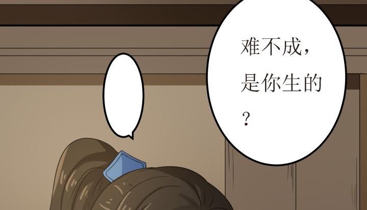 4话 小铃铛56