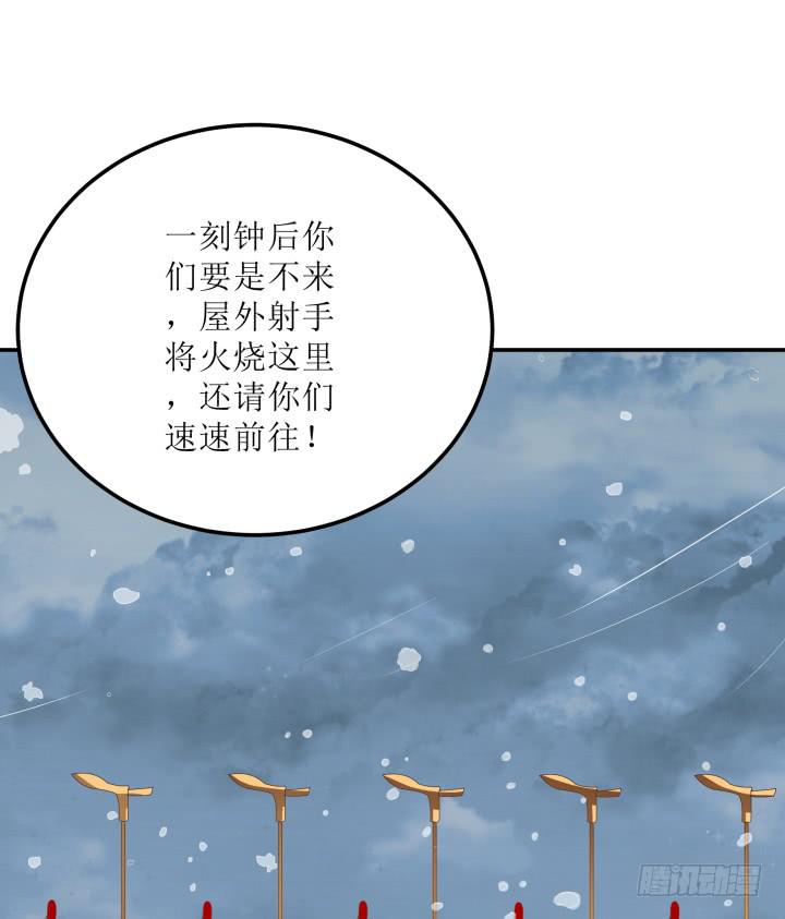12话 权力的对决1