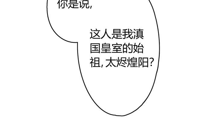 34话 神仙打架，凡人遭殃45