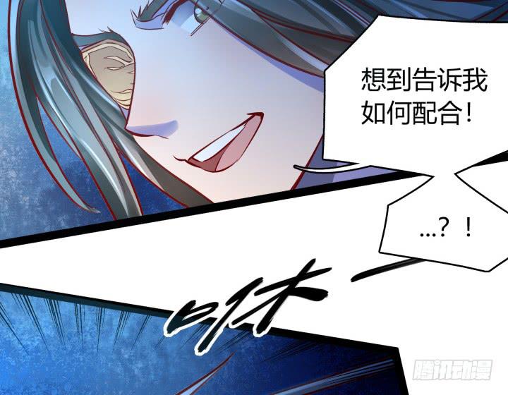 33话 为什么我会这么难受59