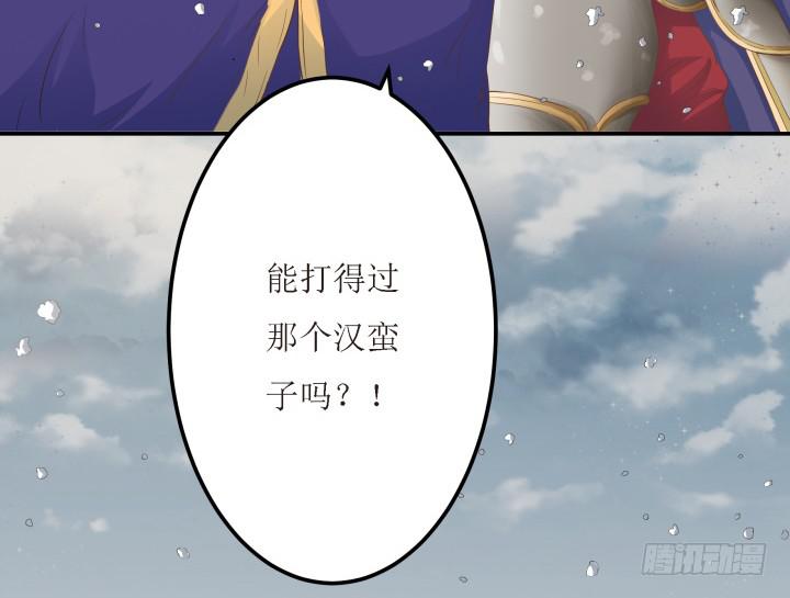 7话 一定要回来70