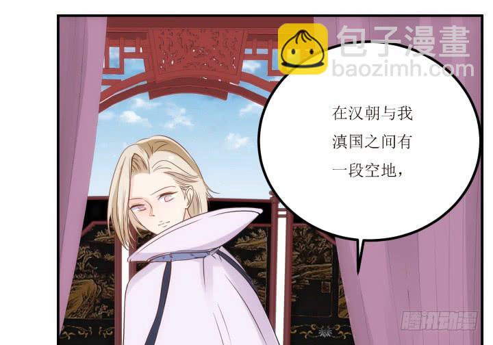 18话 为国效力32