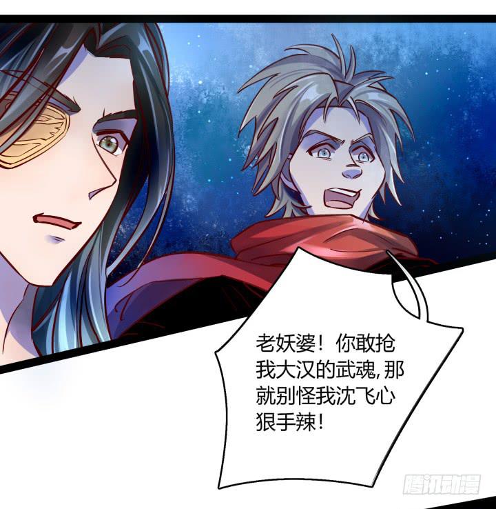 33话 为什么我会这么难受21