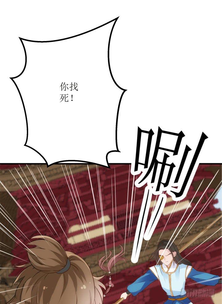 16话 你怀疑我的身份？57