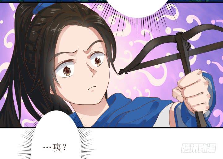 5话 休想赖账53