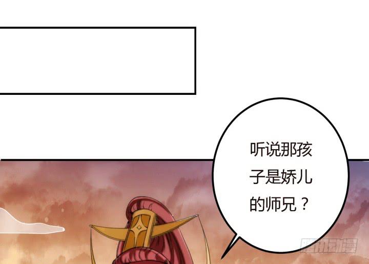 20话 女人的天赋80