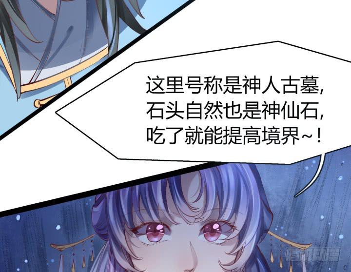 28话 突破88