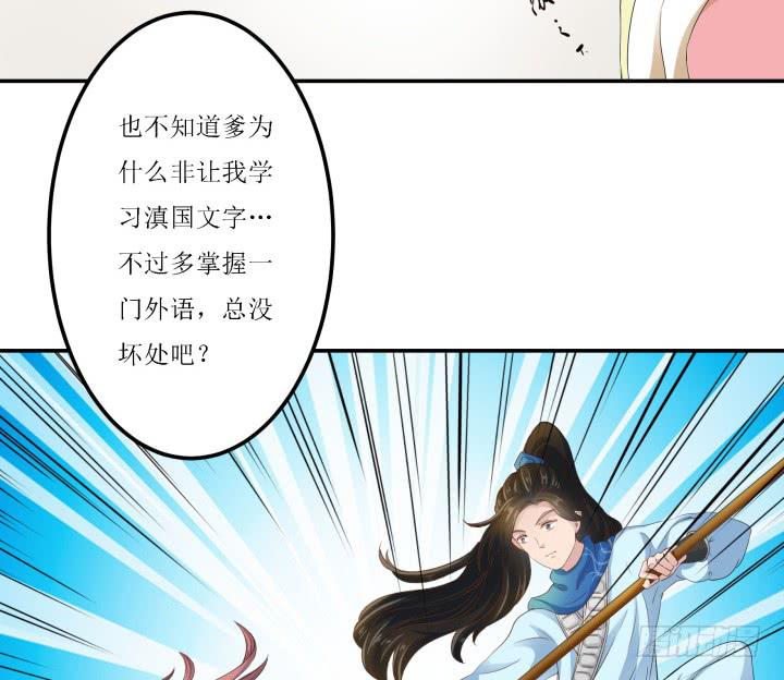 5话 休想赖账148