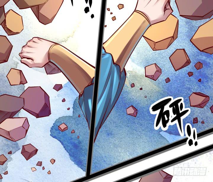32话 战意54
