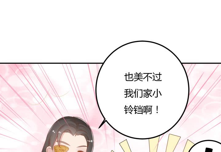 22话 突袭72