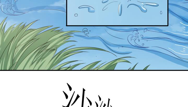 2话 蛟龙吐珠55
