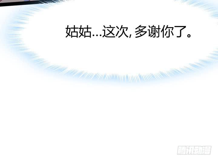 33话 为什么我会这么难受82