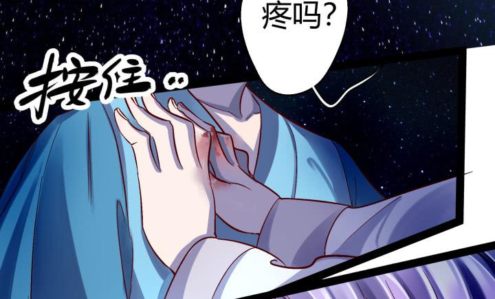 35话 不过是蝼蚁61