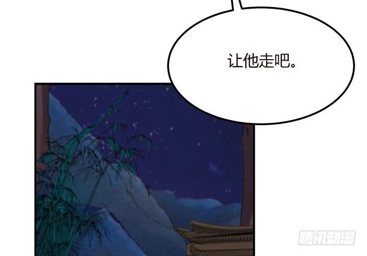 19话下 我们永不分开111