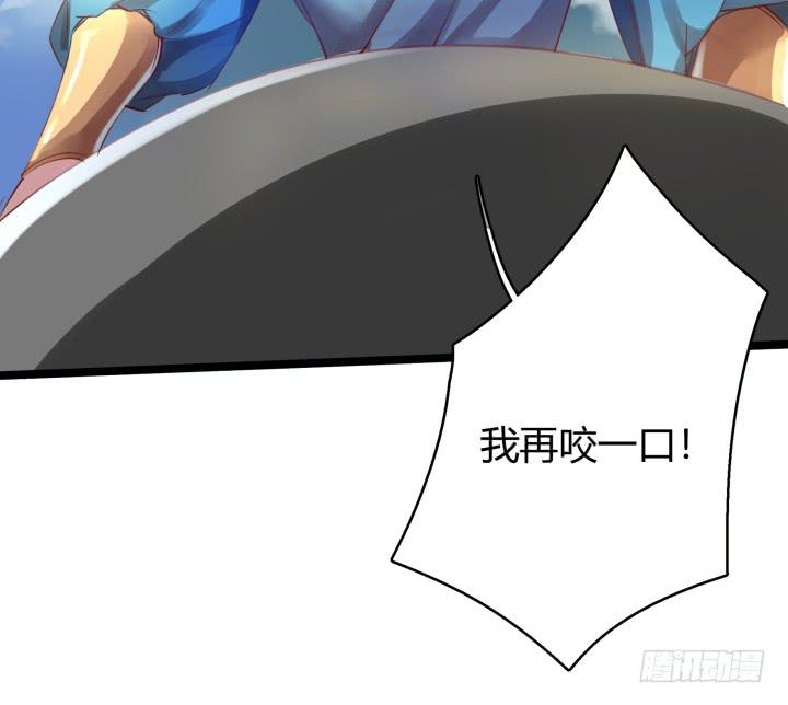 31话 奇遇50