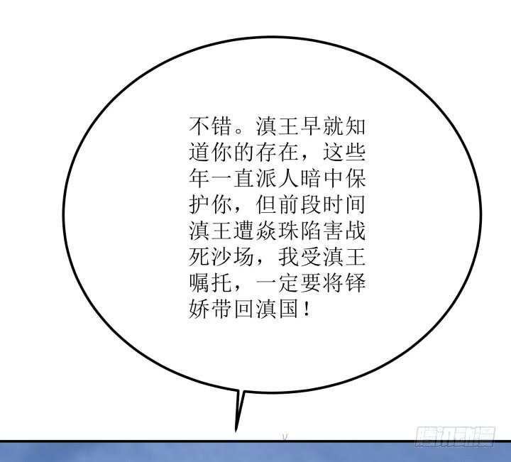12话 权力的对决30