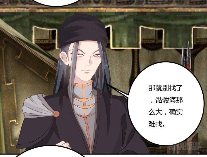 23话 大仇得报88