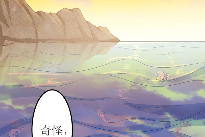 3话 滇国公主102