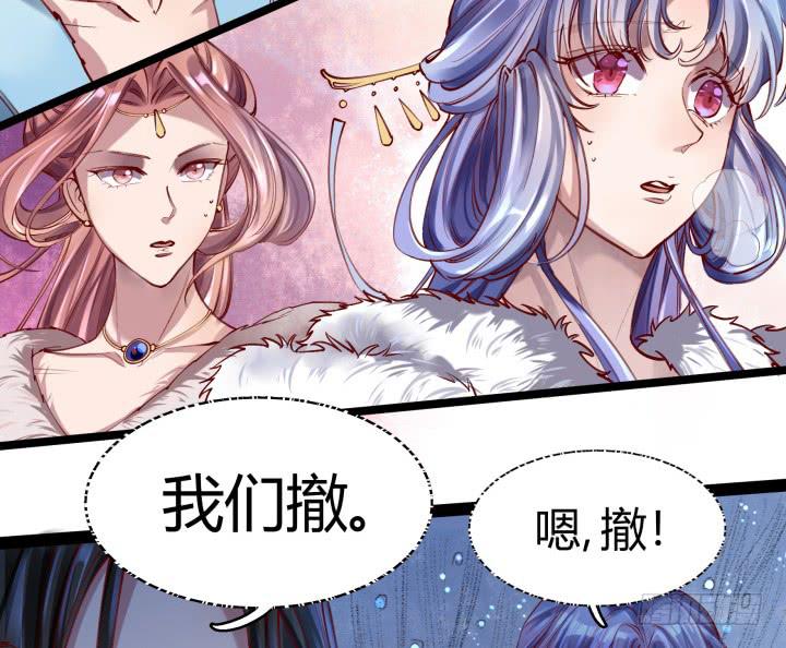29话 你跑不了了！4