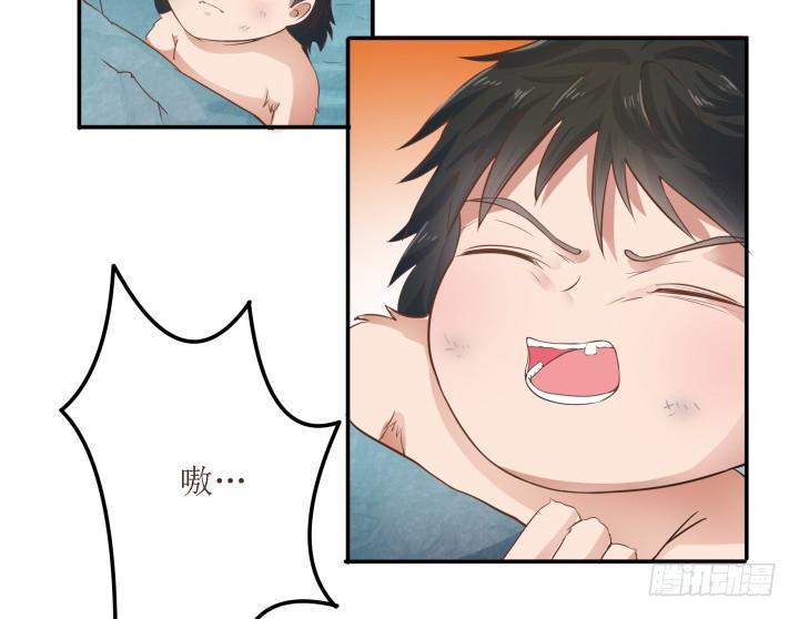 5话 休想赖账56