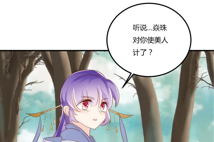 22话 突袭69