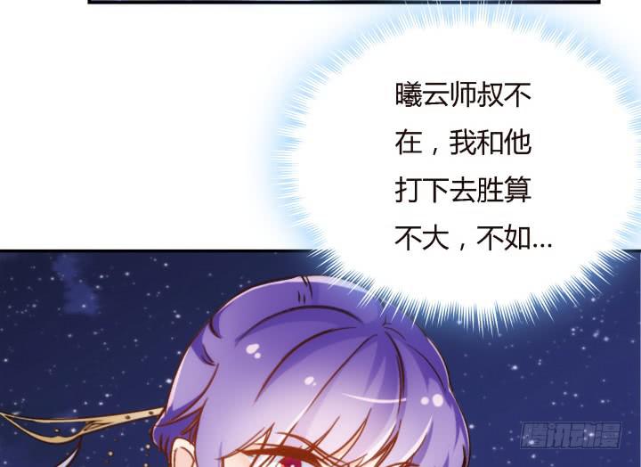 19话下 我们永不分开33