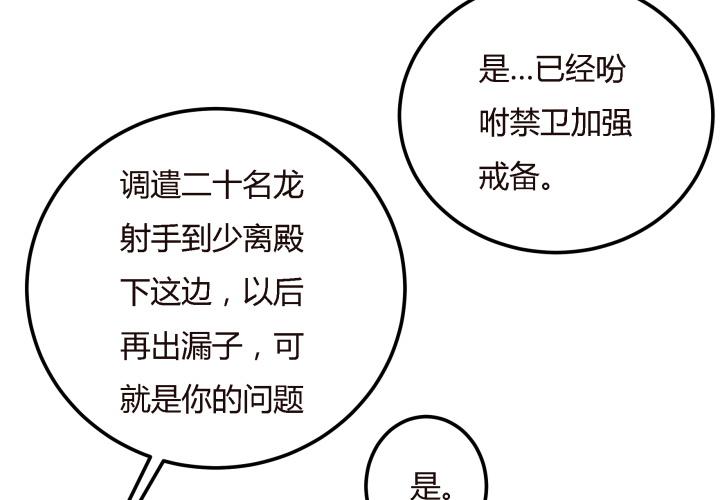 20话 女人的天赋11