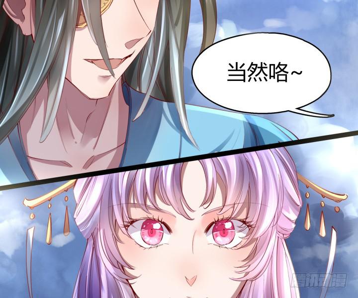 31话 奇遇71