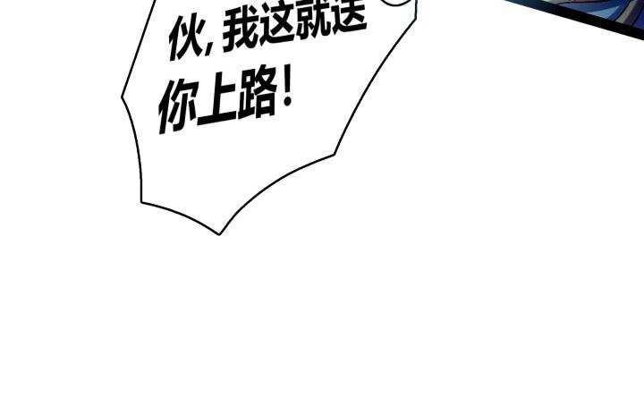 35话 不过是蝼蚁107