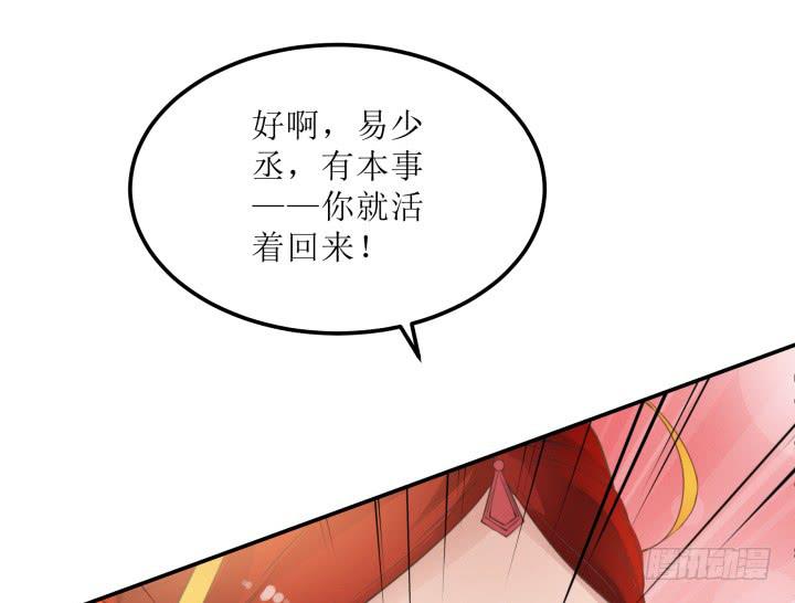 12话 权力的对决70