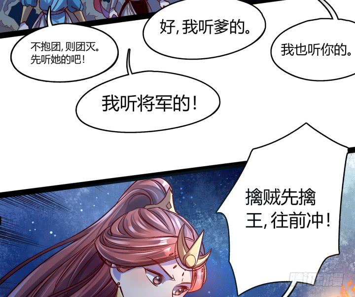 33话 为什么我会这么难受51