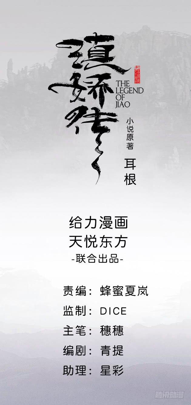 36话 你们都得死0