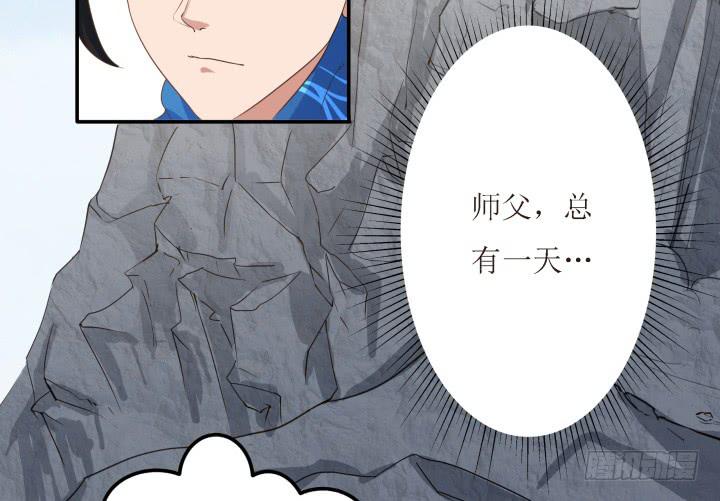 5话 休想赖账118