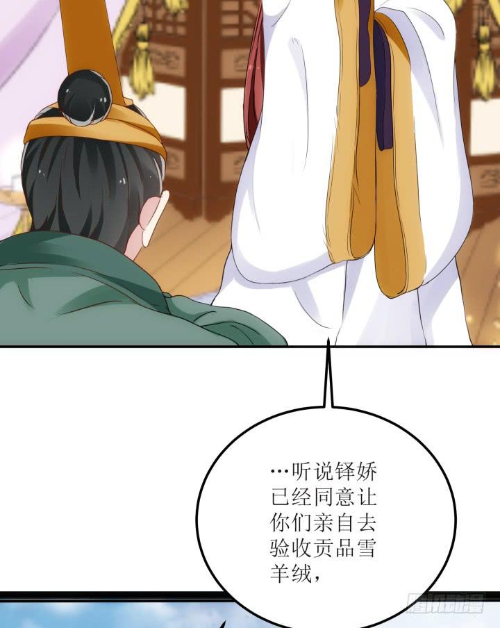 16话 你怀疑我的身份？117