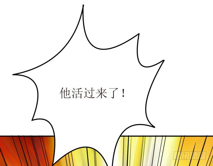 9话 给你个痛快99
