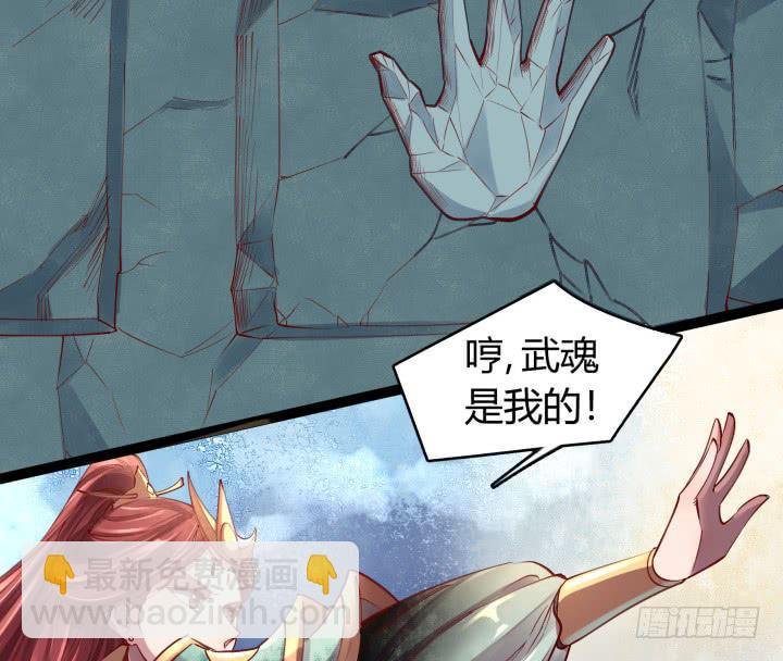 32话 战意11