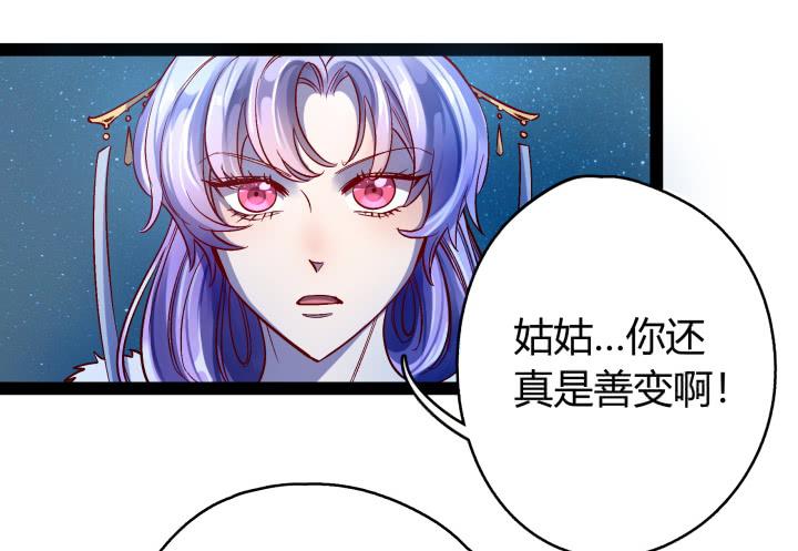 34话 神仙打架，凡人遭殃28