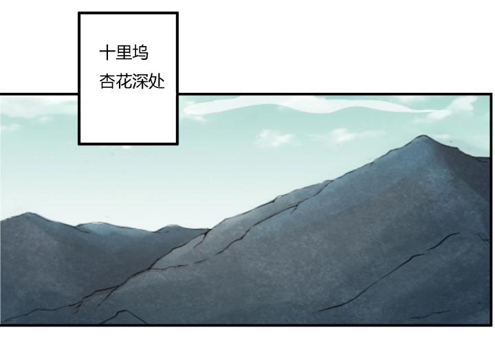 22话 突袭27