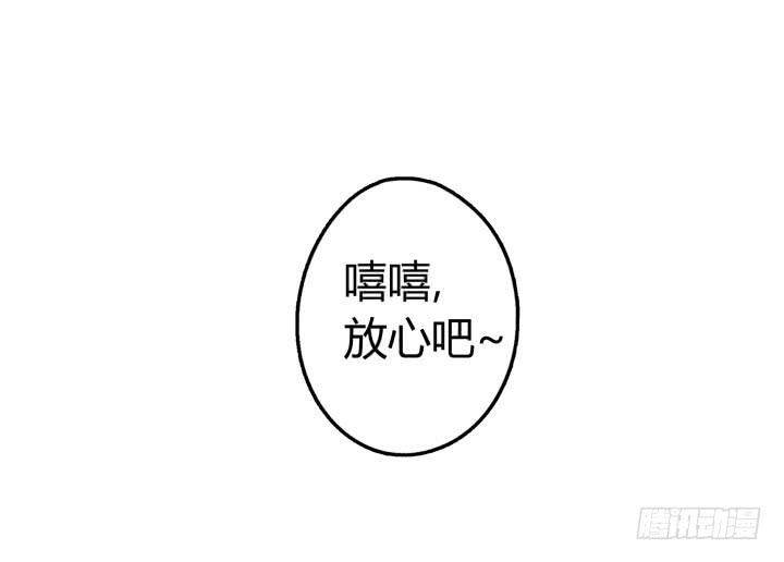 26话 秘密119