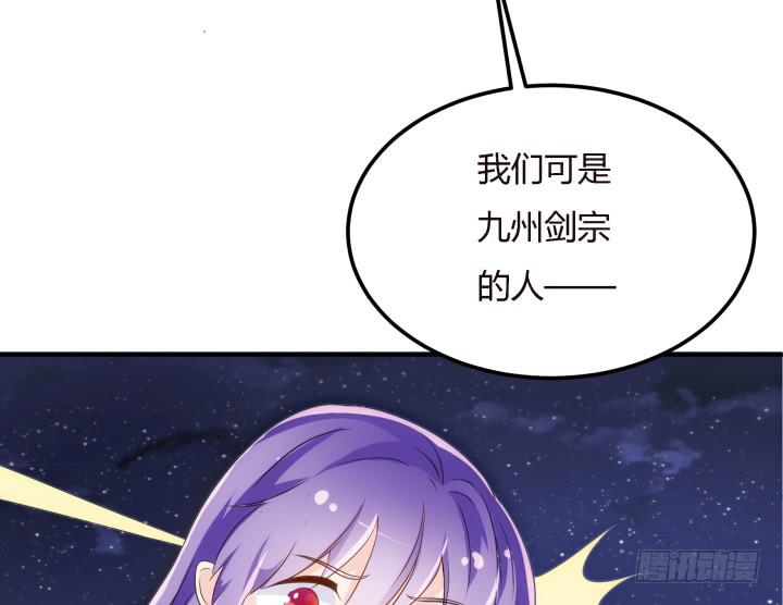 19话下 我们永不分开117