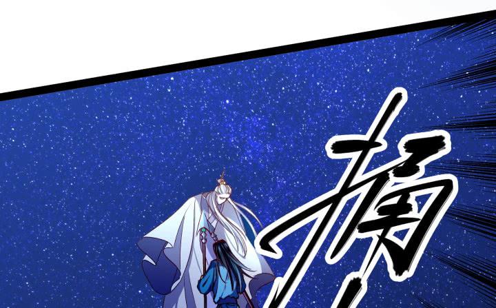 36话 你们都得死30