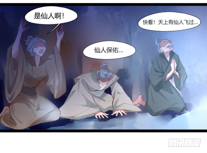 29话 你跑不了了！116