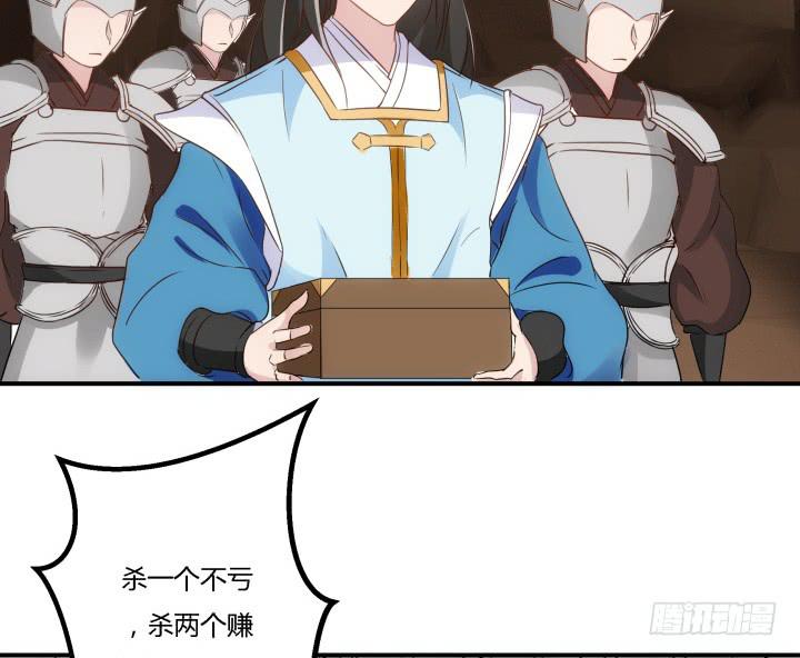24话 援军来了？！62