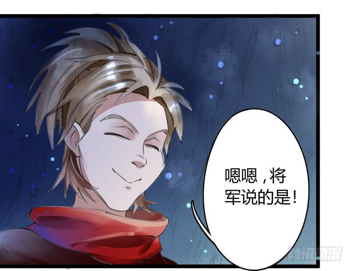 26话 秘密190