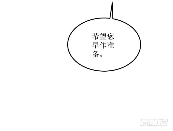 14话 我一定护你周全163