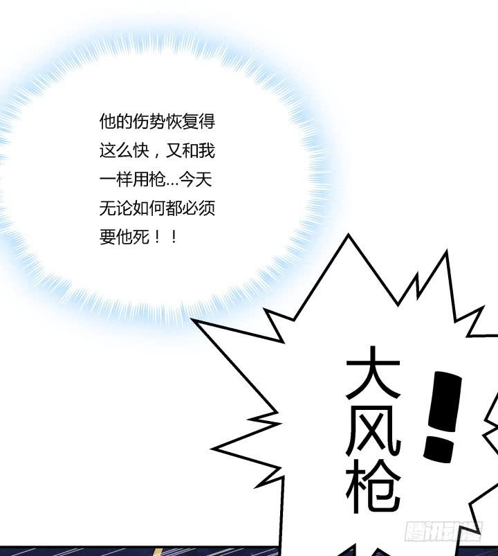 25话 我们一定能活下去！28