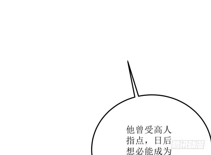 14话 我一定护你周全128