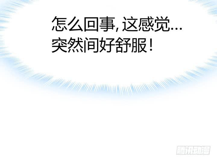 31话 奇遇58