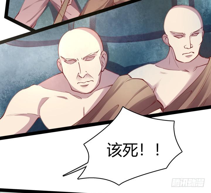 32话 战意19