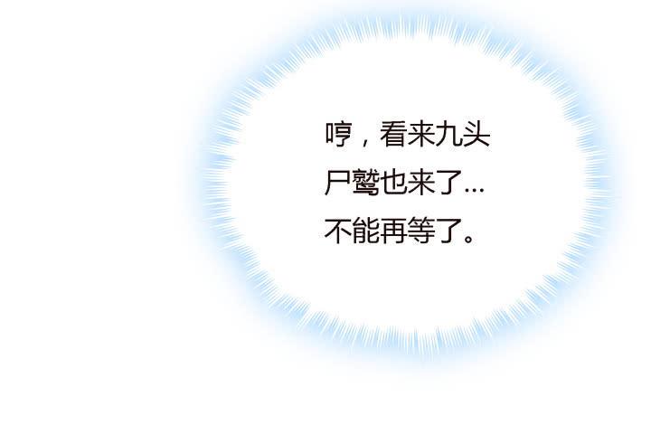 19话上  我们的目的8